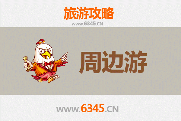 广州萝岗周边游全攻略：探索生态与文化的完美融合