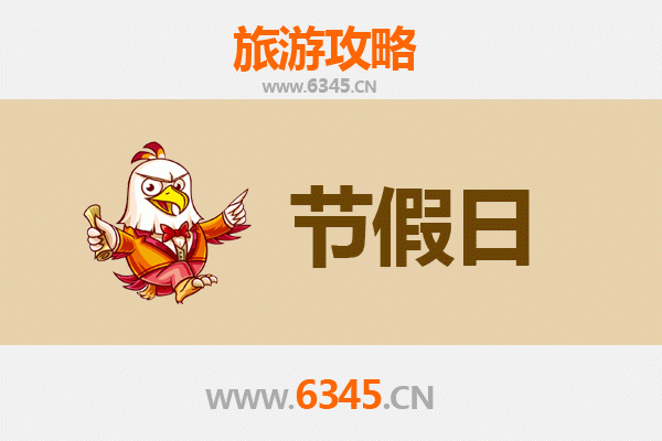 广州萝岗出发承德避暑山庄旅游攻略：皇家园林清凉之旅