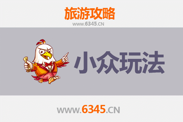 广州萝岗小众玩法探秘：解锁隐藏的文艺与自然之旅