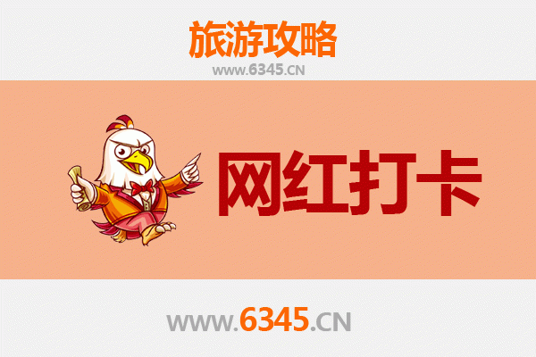 广州萝岗网红打卡地全攻略：探索城市新地标与文艺秘境