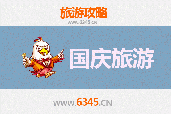 十一假期广州萝岗冷门景点探秘：避开人潮，独享静谧时光
