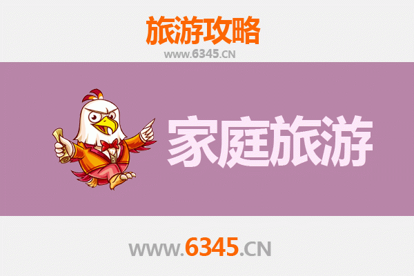 广州萝岗家庭亲子游全攻略：科学探索与自然乐趣之旅