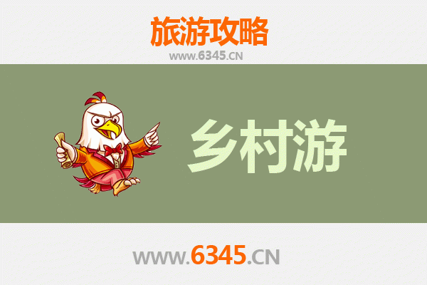 广州萝岗乡村旅游精品线路推荐：探索自然与文化的完美融合