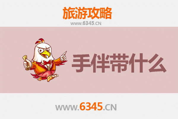 广州萝岗出发：湄洲岛朝圣与海岛休闲全攻略及特色手信指南